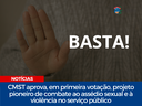 CMST aprova, em primeira votação, projeto pioneiro de combate ao assédio sexual e à violência no serviço público CMST aprova, em primeira votação, projeto pioneiro de combate ao assédio sexual e à violência no serviço público